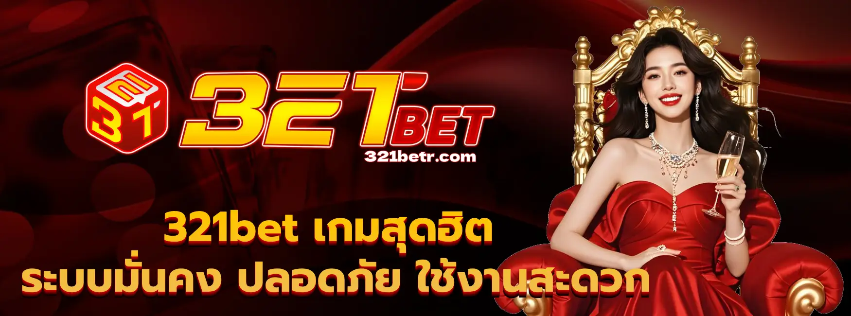 321bet
